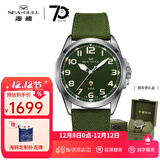 海鸥手表男士机械表经典三针国表纪念版军表6106 811.93.6106