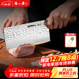 张小泉檀锋系列高碳钢 锋利菜刀 斩切刀厨房用刀厨师刀家用刀D100801