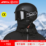 迈卡龙滑雪头盔雪镜一体单板滑雪防撞男女成人保暖透气滑雪护具滑雪装备 K10黑-单头盔 L码-适合女生（头围53-58cm）