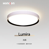 宏光照明（Honkon）led灯现代简约儿童房吸顶灯圆形家用三色灯极简卧室灯书房灯 中圆40CM 36W 灰色 6-8㎡