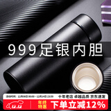 eno高档保温杯男女士999足银杯子茶水分离泡茶杯水杯定制商务办公杯 陨石黑  私享礼盒装 证书随货 430ml