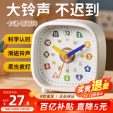 码仕闹钟儿童学生创意小时钟简约方形指针夜光贪睡懒人夜灯桌面床头钟C301-6十二生肖开学季