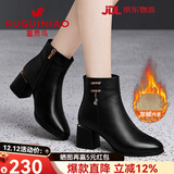 富贵鸟真皮女鞋秋季皮鞋女粗跟网纱短靴子高跟鞋女士百搭妈妈鞋楼空凉鞋 黑色0031B-4（跟6cm) 短毛绒 36