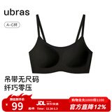ubras无尺码云感托无痕透气细肩带内衣女吊带文胸罩粉底液 黑色 均码 -常规版A-C杯（90-130斤）