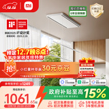 米家智能双控晾衣机【国家补贴】小米电动隐形晾衣架超薄错位晾晒