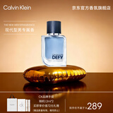 卡尔文克雷恩（Calvin Klein）ck香水肆意男士淡香水50ml 圣诞节日礼物送男友老公生日礼物