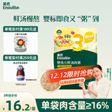 英氏（Engnice）婴幼儿鲜汤肉粥牛肉芦笋猴头菇150g宝宝辅食粥婴儿即食粥外出便携