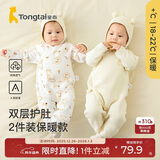 童泰新生婴儿连体衣秋冬季保暖宝宝衣服初生儿纯棉蝴蝶哈衣 黄色 59cm