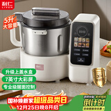 利仁（Liven）和面机家用全自动和面揉面一体机 5L专利控水箱大容量厨师机发酵发面搅面机面包面食机HMJ-D5618