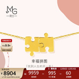 周生生黄金项链 幸福拼图足金套链 情侣礼物89778N计价 47厘米7.25克