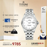 梅花（Titoni）瑞士手表 男士机械表进口手表原装宇宙系列休闲腕表797-S-307礼物