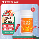 体恒健多白畅音 补硒片多维生素硒维康口嚼片硒麦芽硒维e免疫调节