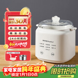 荣事达（Royalstar）煮蛋器蒸蛋器家用小型多功能自动断电早餐机预约蒸蛋羹单机+不锈钢蒸碗RD-Q300A(Z）