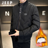 JEEP SPIRIT吉普羽绒服男冬季外套男百搭短款男士羽绒服防寒保暖上衣男装