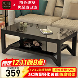 凡社茶几客厅 办公室家用沙发茶桌子 钢化玻璃茶几小户型现代简约茶机