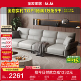 全友家居 现代简约科技布艺沙发客厅家用实木内架直排式一字沙发家具