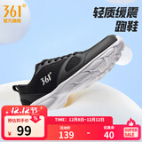 361°运动鞋男鞋秋冬季透气网面跑鞋黑色通勤轻质户外慢跑步鞋 曜石黑/361度白【透气网布】 46