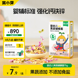 窝小芽婴幼儿蝴蝶面75g/盒 宝宝面条辅食儿童早餐钙铁锌无添加盐白砂糖