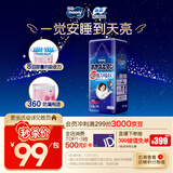 MOONY尤妮佳睡睡裤(女)XXL22片(13-28kg)整夜安睡散闷湿