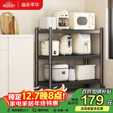 溢彩年华厨房置物架落地货架移动推车收纳架储物架【100*40*86cm】6147