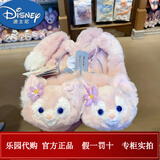 迪士尼（DISNEY）上海迪士尼代购玲娜贝儿星黛露达菲窗帘绑带拖鞋抱枕手套围巾帽子 玲娜贝儿拖鞋 均码 乐园代购现货速发