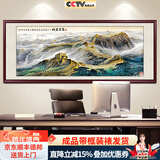 良品大师山水画办公室挂画中式客厅装饰画万里长城靠山图茶室字画风景壁画 万里长城A3 70*190cm宣纸锦绫+有机玻璃+红褐色实木框（热卖款）