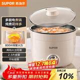 苏泊尔（SUPOR）电煮锅 一体电热锅 电炖锅 多功能煮面锅 宿舍1-2人小火锅 2.5L家用不粘多用途锅H25YK680