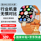 华强北智能手表S11ultra3/S10顶配版电话手表5G全网通可插卡男女成人初高中学生多功能电子手表官方旗舰新款 【钛银】新款S11Ultra3 插卡+蓝牙双模式 190°伸缩摄像头+支持抖音/游戏