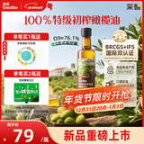 英氏100%特级初榨橄榄油500ml可凉拌热炒油西班牙进口辅食油热门商品