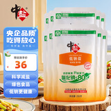 中盐 低钠盐250g*10【 未加碘 低钠 绿色食品】 家用调料 食盐调味品