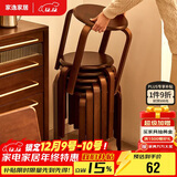 家逸凳子可叠放实木小板凳家用圆凳简约换鞋凳餐椅子创意矮凳高脚凳