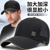 猫人帽子男夏季速干网眼鸭舌帽遮阳帽大头围棒球帽男士帽子 黑色-网眼