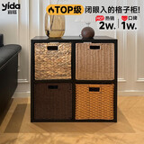 宜搭家居书架钢制格子柜自由组合落地置物架一体靠墙可移动幼儿园书柜 4格｜黑色无背板70*70cm