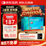 [白云山金戈] 枸橼酸西地那非片 25mg*21片 男科用药 京东大药房