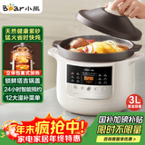 小熊（Bear）电炖锅 电砂锅电炖盅 煲汤锅炖汤锅 煲汤专用电锅 炖汤盅电炖锅3-4人紫砂锅煲汤3L煮粥锅DDG-K30N3