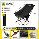 爱山客户外折叠椅露营椅子躺椅便携折叠月亮椅小凳子折叠凳钓鱼凳 曜石黑【三档调节】高靠背 新款加粗钢管