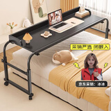 哈骆顿（HALODN）跨床桌家用月子桌床上桌可移动书桌电脑桌卧室床边懒人升降床尾桌 床上桌【磨砂黑-含挡板】 140*40cm【适用于2.3米内床】