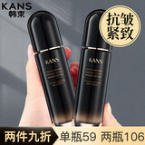 韩束（KanS）保湿乳液精华乳男女深层补水锁水保湿弹润紧致清爽不油腻干皮油皮 【紧致抗皱】丰盈乳液100ml