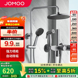 九牧（JOMOO）花洒淋浴花洒套装枪灰自动除垢增压喷枪淋浴器36484-526/HBS-1