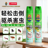 超威杀虫剂喷雾500ml*2瓶基孔肯雅热跳蚤苍蝇臭虫飞虫蟑螂蚂蚁药薄荷