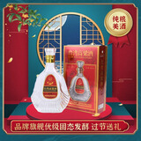 五缘湾 台湾高粱酒窖藏 浓香型白酒 52度600ml单盒装 优级纯粮