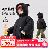 嘟嘟家宝宝棉服冬季保暖儿童加厚棉衣男童冬季连帽外套冬款女童棉袄冬装 黑色小恶魔 90
