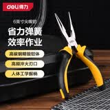 得力（deli）家用手工DIY省力回弹款德式钳子偏心尖嘴钳 6寸