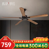 凯萨罗灯【复古】2024新风扇灯直叶大风力北欧吊扇灯美式工业风电扇灯3550 60寸无灯-变频遥控