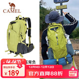 骆驼（CAMEL）【山栖】户外轻便登山包大容量专业徒步防水旅行背包双肩包  果绿