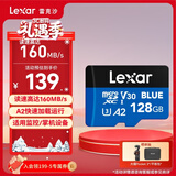 雷克沙（Lexar）128GB TF（MicroSD）存储卡 V30 A2 读160MB/s 游戏机平板行车监控录像内存卡 4K超清拍摄（BLUE）