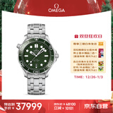 欧米茄（OMEGA）瑞士手表 海马系列300机械表210.30.42.20.10.001 圣诞礼物
