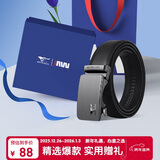 七匹狼男士皮带自动扣腰带实用礼盒送男友生日本命年礼物送老公父亲