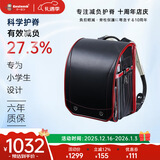 coulomb/库仑书包小学生日本进口书包儿童护脊大容量一到六年级几何款 黑红边儿童书包