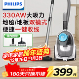 飞利浦（PHILIPS）卧式吸尘器家用清洁机强劲大功率大吸力吸灰吸尘XB2023/81宠物家庭适用
